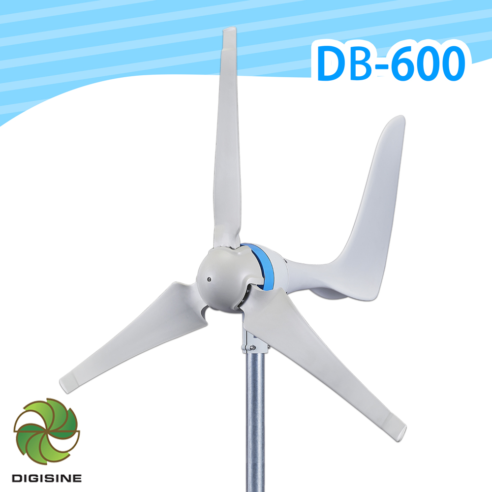 【DB-600】水平型輕量化600W風力發電機