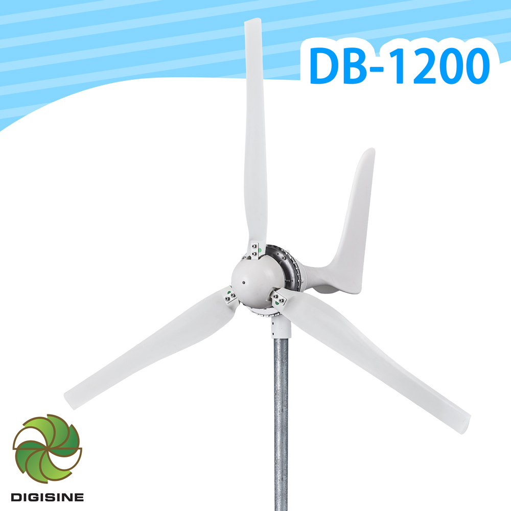【DB-1200】專業級水平式1200W風力發電機-24V適用