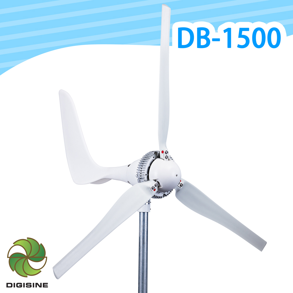 【DB-1500】專業級水平式1500W風力發電機-24V適用