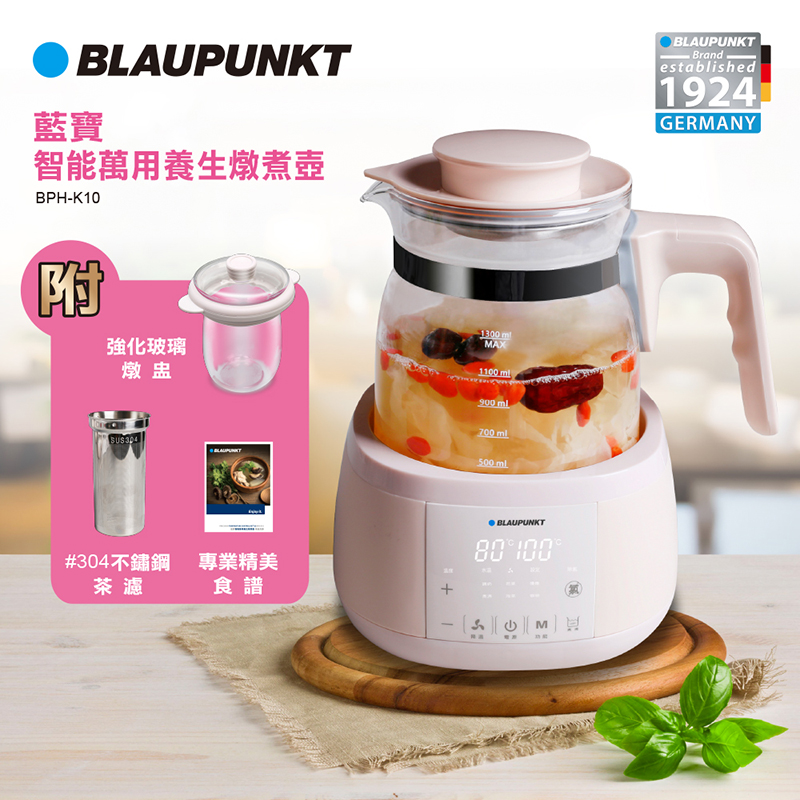 Blaupunkt 智能溫控玻璃養身壺 BPH-K10