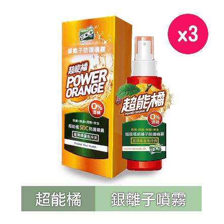 超能橘SDC銀離子噴霧100ml / 3入