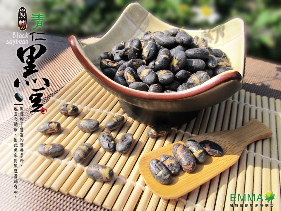 炭烤青仁黑豆 300克遵循古法烘炒 香香脆脆好涮嘴 解饞又養身