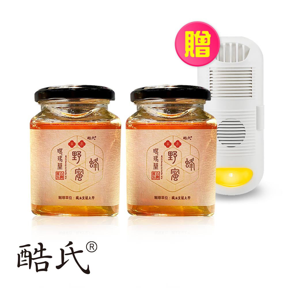酷氏-台灣原生草本野蜂蜜 [2罐]贈強效型負離子空氣清淨機