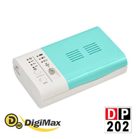 ★DP-202隨身用品紫外線殺菌乾燥機