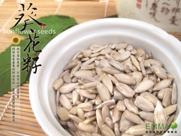 原味生葵瓜籽 300g未烘焙 無調味堅果 烘焙原料 挑戰網路最低價