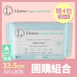 [Heapadlh005] Lhamo 超強吸收加長型 團購36包贈4包 再省509元 (免運費)