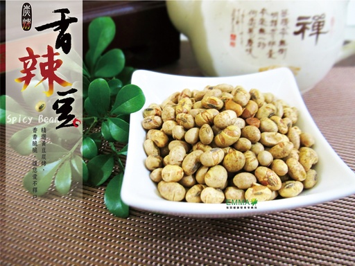 炭烤香辣豆 600g大包裝 古早味零嘴超涮嘴