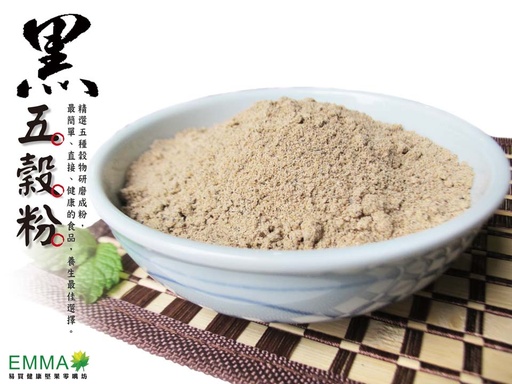 黑五穀粉 600g 精選原料黃金組合搭配 原磨粉無糖 無人工添加物 純素食 最健康的沖泡飲品